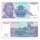 (130) Yugoslavia. 1993. 50.000 Dinara (MBC+)