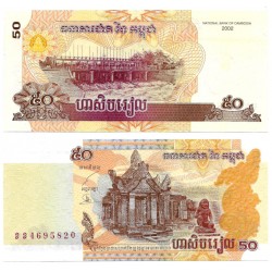 (52) Camboya. 2002. 50 Riels (SC)