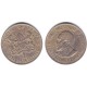 (14) Kenia. 1971. 1 Shilling (MBC)