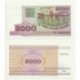 (17) Bielorrusia. 1998. 5000 Rublei (SC)