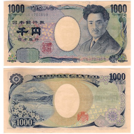 (104f) Japón. 2004. 1000 Yen (EBC+)