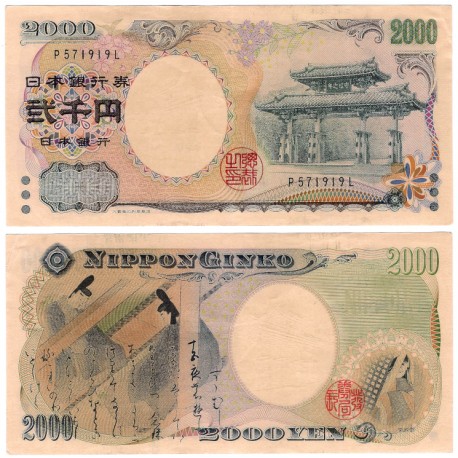 (103a) Japón. 2000. 2000 Yen (EBC)