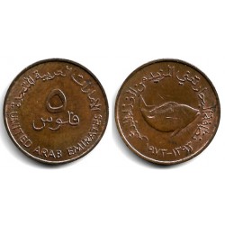 (2.1) Emiratos Árabes Unidos. 1973. 5 Fils (MBC)