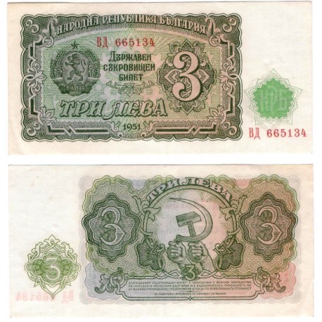 (81) Bulgaria. 1951. 3 Leva (EBC+)