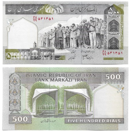 (137Ad) Irán. 2003-09. 500 Rials (SC)