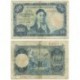 [1954] Billete de 500 Pesetas (RC). Serie E.