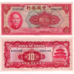 (85b) China. 1940. 10 Yuan (SC)