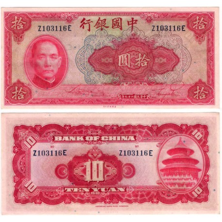 (85b) China. 1940. 10 Yuan (SC)