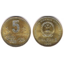 (336) China. 1995. 5 Jiao (EBC)