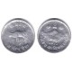 (802) Nepal. 1975(2032). 5 Paisa (MBC+)