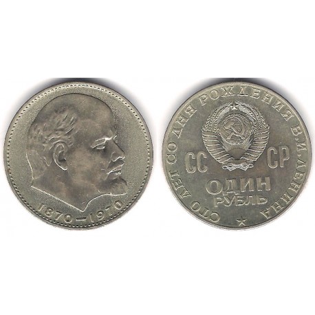 (Y141) Unión Soviética. 1970. 1 Rouble (MBC)