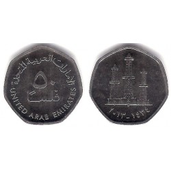 (16) Emiratos Árabes Unidos. 2012. 50 Fils (EBC)