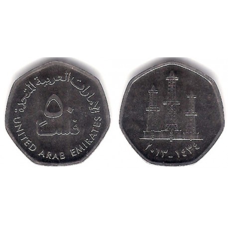 (16) Emiratos Árabes Unidos. 2012. 50 Fils (EBC)