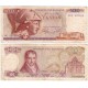 (200) Grecia. 1978. 100 Drachma (BC)