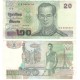 (109) Tailandia. 2009. 20 Baht (EBC-)