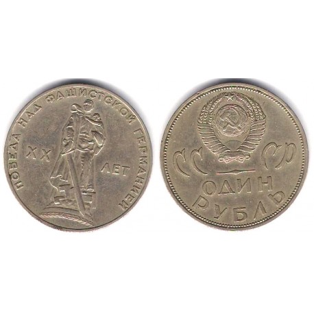 (Y135.1) Unión Soviética. 1965. 1 Rouble (MBC-)