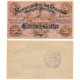 Gumpoldkirschen (Baja Austria). 1920. 20 Heller (SC)