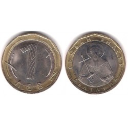 (254) Bulgaria. 2002. 1 Lev (EBC+)