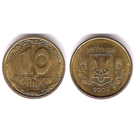 (1.1b) Ucrania. 2008. 10 Kopiyok (EBC)