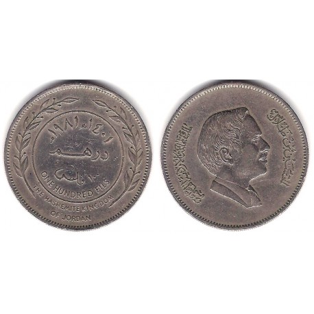 (40) Jordania. 1981. 100 Fils (MBC)