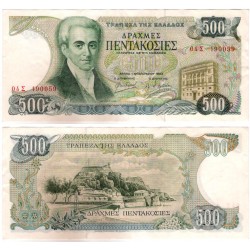 (201) Grecia. 1983. 500 Drachma (EBC)