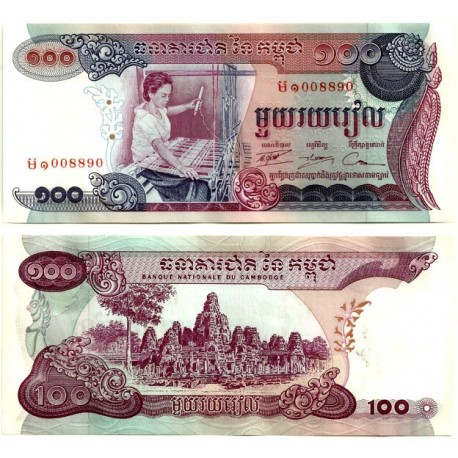 (15b) Camboya. 100 Riels (SC)