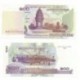 (53) Camboya. 2001. 100 Riels (SC)