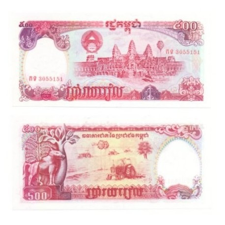 (38) Camboya. 1991. 500 Riels (SC)