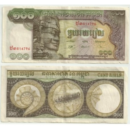 (8.c) Camboya. 1957-75. 100 Riels (MBC)