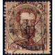 Antillas Españolas. 1873. 1 Peseta (Usado)