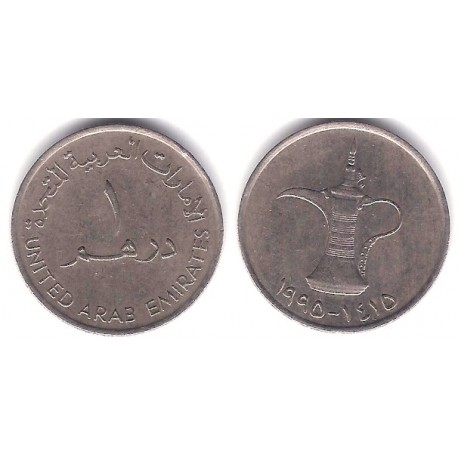 (6.2) Emiratos Árabes Unidos. 1995. 1 Dirham (MBC)