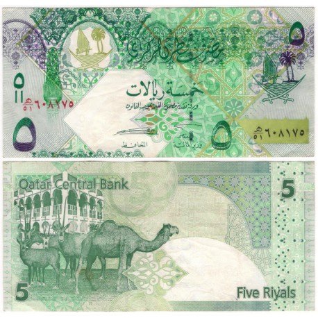 (29) Qatar. 2008. 5 Riyals (MBC)