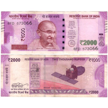 (116b) India. 2016. 2000 Rupees (BC+)