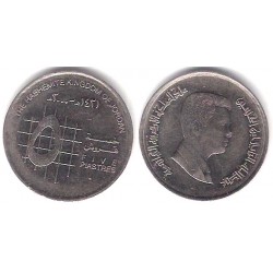 (73) Jordania. 2000. 5 Piastres (MBC)