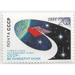 Unión Soviética. 1991. 20 Kopeks (Nuevo) Vuelo Espacial URSS - Gran Bretaña