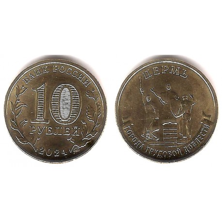 Rusia. 2024. 10 Roubles (SC)