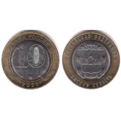 Rusia. 2023. 10 Roubles (SC)