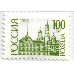 Rusia. 1992. 100 Roubles (Nuevo)