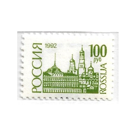 Rusia. 1992. 100 Roubles (Nuevo)