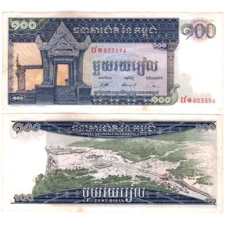 (12b) Camboya. 1963-72. 100 Riels (MBC+) Mancha