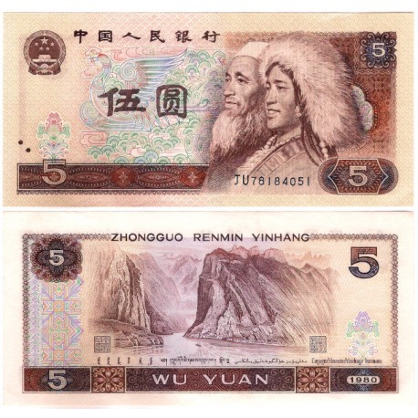 (886a) China. 1980. 5 Yuan (EBC)