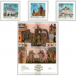 Rusia. 1993. Serie Completa y Hojita Conmemorativa (Nuevo) El Kremlin de Novgorod