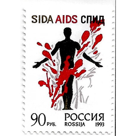 Rusia. 1993. 90 Roubles (Nuevo) Campaña de lucha contra la Sida