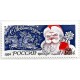 Rusia. 1994. 125 Roubles (Nuevo) Navidad