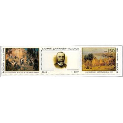 Rusia. 1994. Serie Completa (Nuevo) 150 Aniv. Pintor V. Polenov