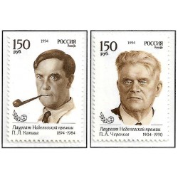 Rusia. 1994. Serie Completa (Nuevo) Premios Nobel