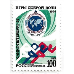 Rusia. 1994. 100 Roubles (Nuevo) III Juegos Deportivos de la "Buena Voluntad"