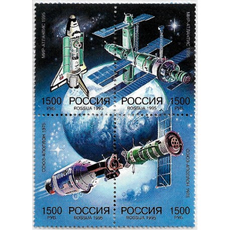 Rusia. 1995. Serie Completa (Nuevo) Cooperación Espacial Ruso-Americana