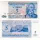 (17) Transnistria. 1994. 5 Roubles (SC)