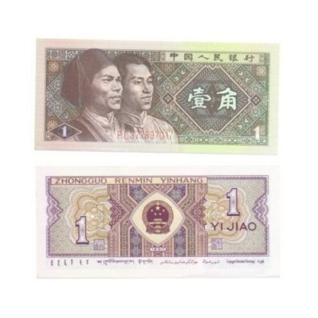 (881a) China. 1980. 1 Jiao (SC)